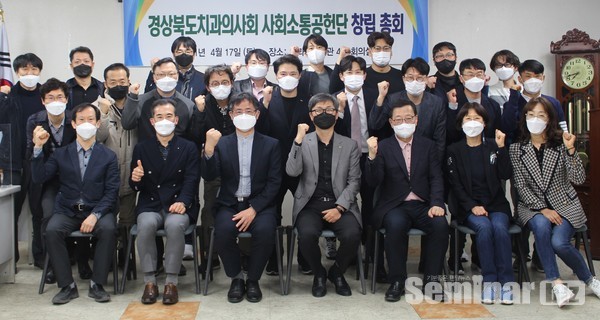 법인 창립총회 기념 사진