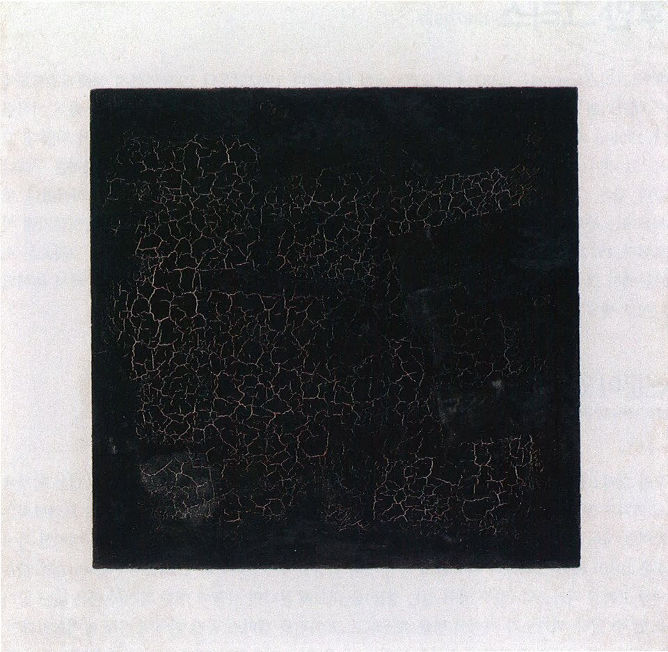 [ 검은 정사각형 ] 1915, 캔버스에 유채, 80×80cm, 모스크바, 국립 트레티야코프 미술관