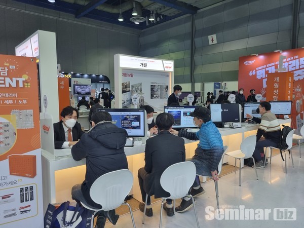 사진제공 오스템임플란트