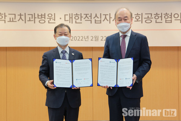 왼쪽부터 대한적십자사 신희영 회장, 서울대치과병원 구영 병원장 