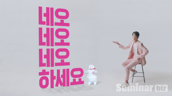 지난 2월 24일 공개된 네오임플란트 TV CF 정경호편