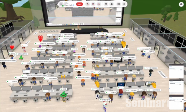 행사 종료 후 기념촬영. 참석자들은 아바타 꾸미기 및 박수 하트 등을 이용하여 가상세계에서도 자유롭게 자신들의 의견을 표출할 수 있었다. (제공: 대한치과보철학회)