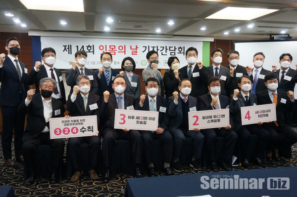 △ 치주과학회에서는, 올해는 심혈관 질환 예방을 위한 을 제안하고, 카드뉴스를 제작해 홈페이지 및 SNS를 통해 회원들과 공유했다.