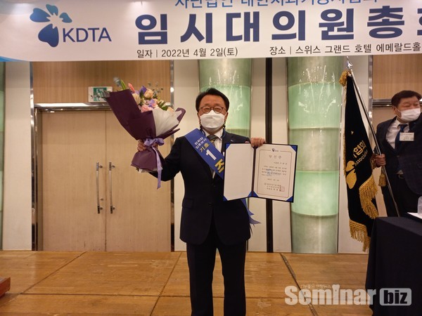 주희중 회장이 당선증을 들고 있다.