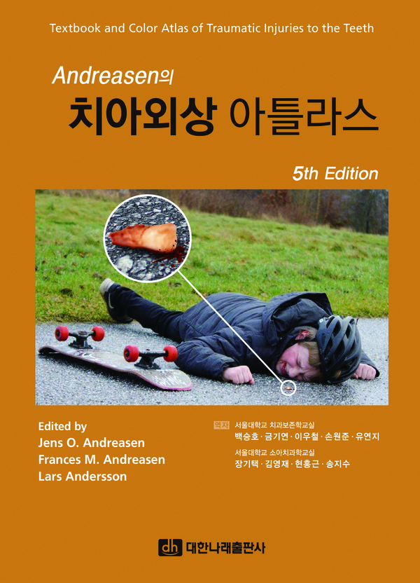 △ Jens O. Andreasen, Frances M. Andreasen, Lars Andersson 편저 | 서울대학교 치과보존학교실(백승호, 금기연, 이우철, 손원준, 유연지), 서울대학교 소아치과 학교실(장기택, 김영재, 현홍근, 송지수) 역 | 대한나래출 판사 | 2022년 4월 5일 발행