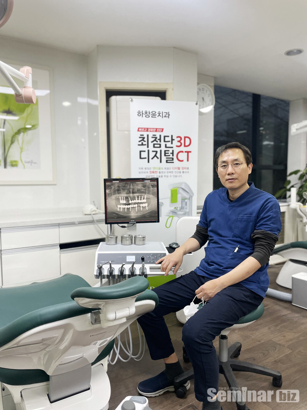 △ bright Alone 앞에서 하창윤 원장