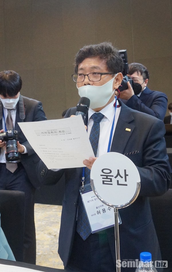 허용수 지부장이 협회장이 왜 임면권을 가져야 하는 지 설명하고 있다.