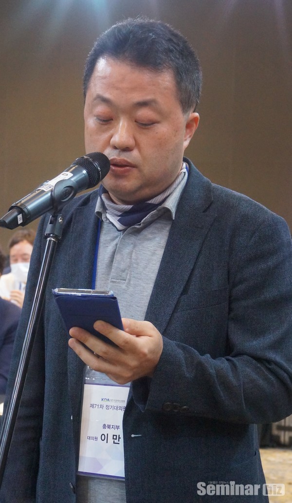 이만규 충북지부장이 임원의 독립성에 대해 설명하고 있다.