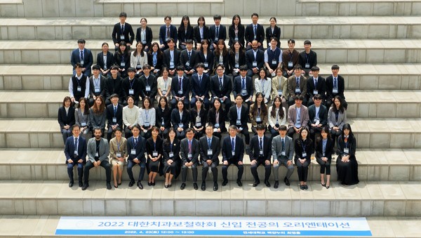 보철학회 신입전공의오프라인 모임