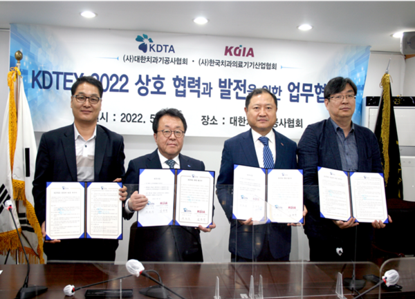 (좌부터) 치기협 윤서열 기자재이사, 치기협 주희중 협회장, 치산협 임훈택 회장, 박현종 자재이사