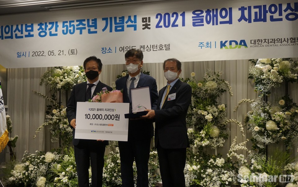 (좌부터) 최규옥 오스템임플란트회장, 기세호 열린치과봉사회회장, 박태근협회장 