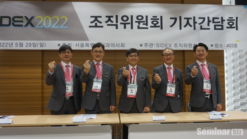 (좌부터) 노형길 총무이사, 김응호 조직위원장, 김민겸 대회장, 신동렬 사무총장, 이상구 홍보본부장