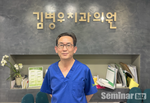 김병우 치과 김병우 원장