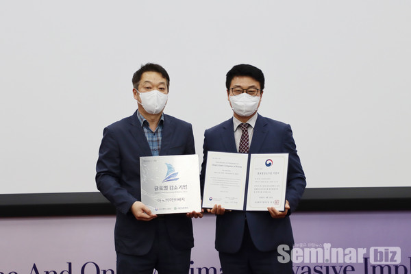 호인환 이노바이오써지  부사장(오른쪽)