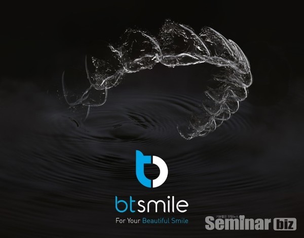 네오바이오텍, 디지털 투명교정장치 ‘btsmile’