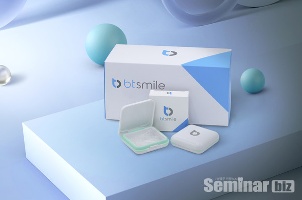 (주)네오바이오텍, btsmile