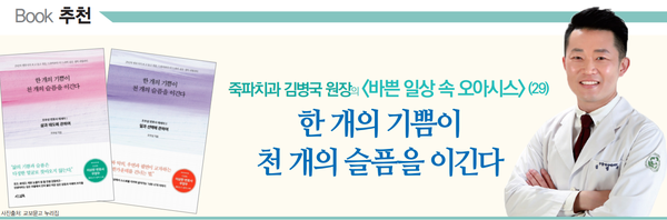 조우성 지음 | 서삼독 | 2022년 07월 07일 출간쪽수 320, 312 ISBN13    9791165345105, 9791165345112 / ISBN10    1165345102, 1165345110  사진출처: 교보문고 누리집