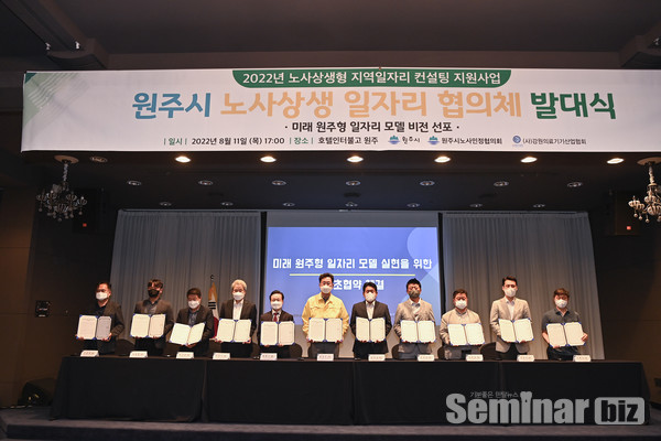 원강수 원주시장 (가운데) ㈜네오바이오텍 허영구  대표(좌)