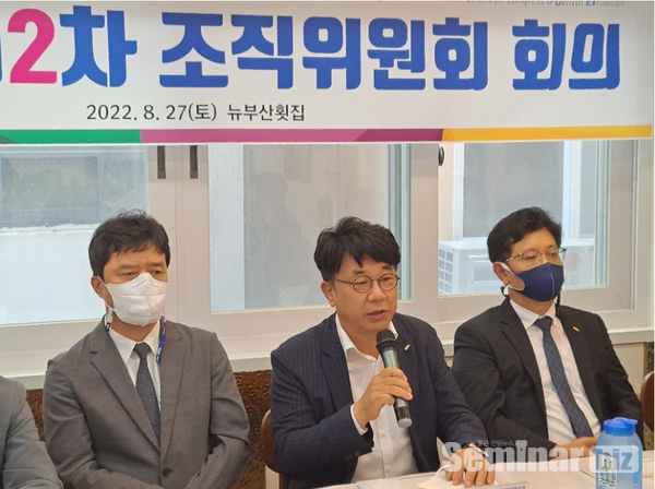한상욱 부산지부 (주최지부) 회장 