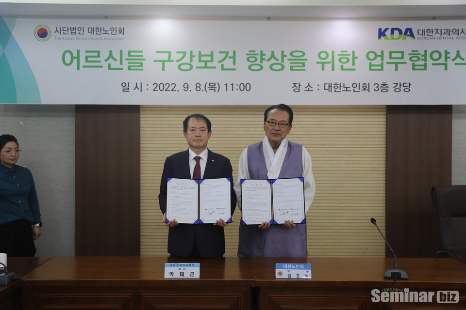 (좌) 대한치과의사협회 박태근 협회장 