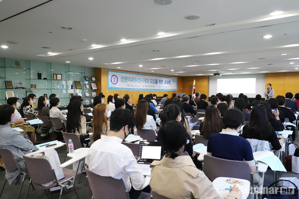 이번 공청회는 수용 인원을 고려해 사전 접수를 진행, 참가인원을 100명으로 제한했으나 마감 이후에도 참가 문의가 이어지는 등 시작 전부터 전문치과위생사 제도에 대한 많은 관심이 이어졌다. 