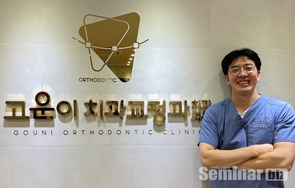 제주 고운이 교정치과 강신구 원장