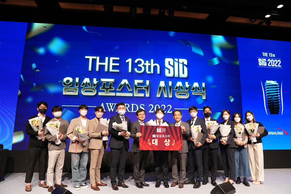 송일석 원장(가운데)  임상포스터 대상을 수상했다.