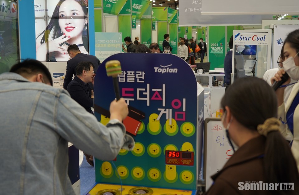 지난해 탑플란  전시부스 이벤트 진행 