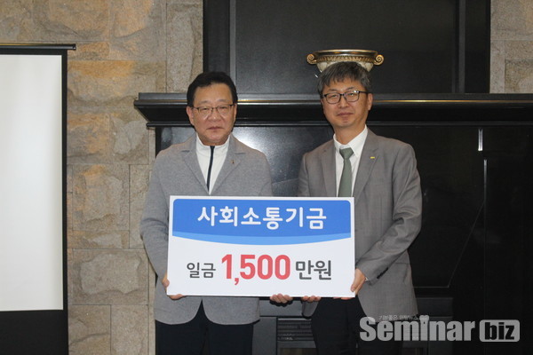 권오흥 의장이 1500 만 원을 기부했다.