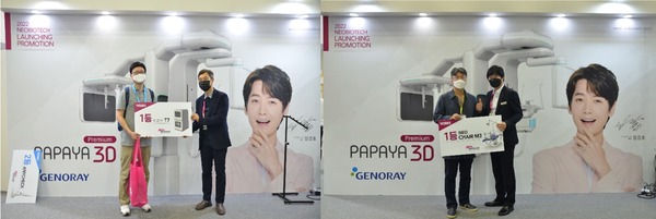 2022 YESDEX (영남 국제 치과학술대회 및 기자재전시회) 네오바이오텍 경품 추첨