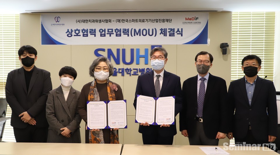 체결식에는 치위협 황윤숙 협회장과 김민영 연수이사가 자리했으며, MeDiF에서는 백남종 이사장과 허영 부이사장, 김종우 본부장이 참석했다.