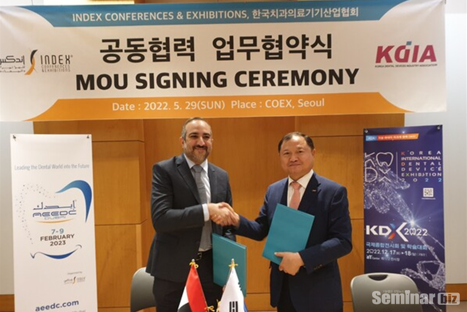 치산협은 지난 5월 29일 AEEDC의 주최사인 INDEX Conferences & Exhibitions Org.Est.(이하 인덱스홀딩) MOU를 체결한 바 있다. 