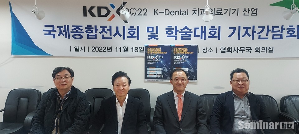 지난 11월 18일 치산협 사무국에서 기자간담회가 진행됐다.