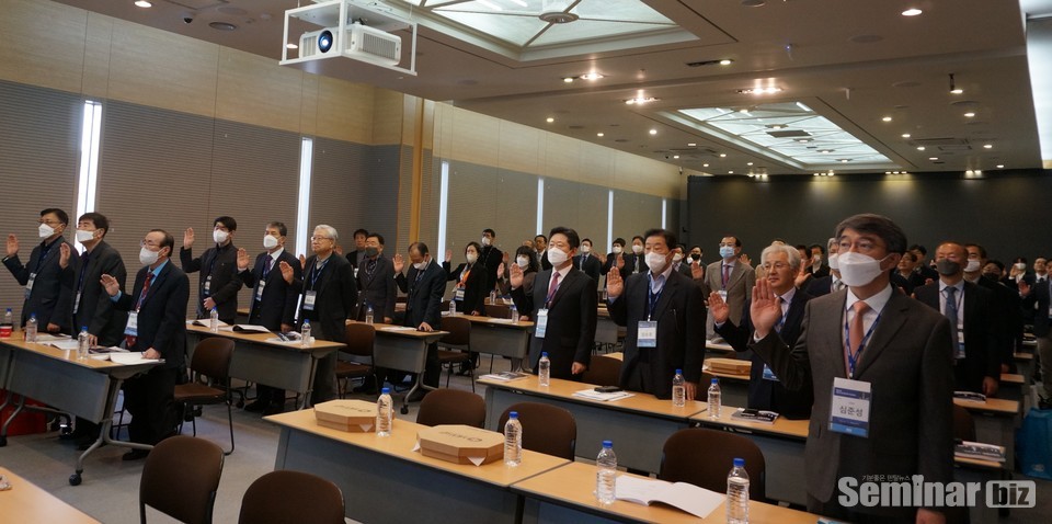 정기대의원총회