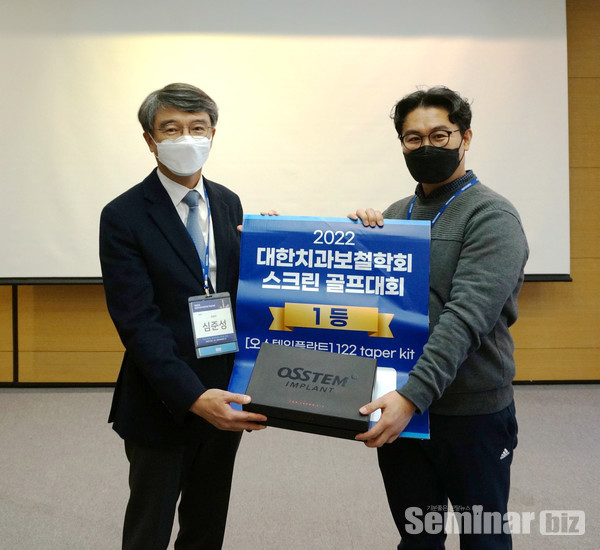 온라인 교육원 홈페이지 리뉴얼 오픈 기념 스크린 골프 대회 시상식 심준성 회장(왼쪽), 김경규 회원(오른쪽)