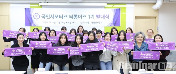 사진제공=치위협