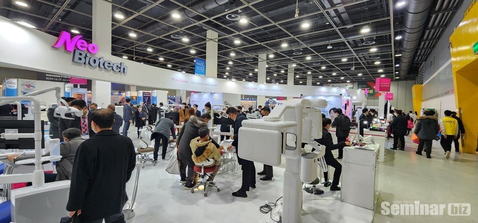 네오바이오텍, KDX 2022 전시 부스