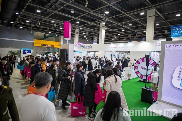 네오바이오텍, KDX 2022 룰렛 이벤트