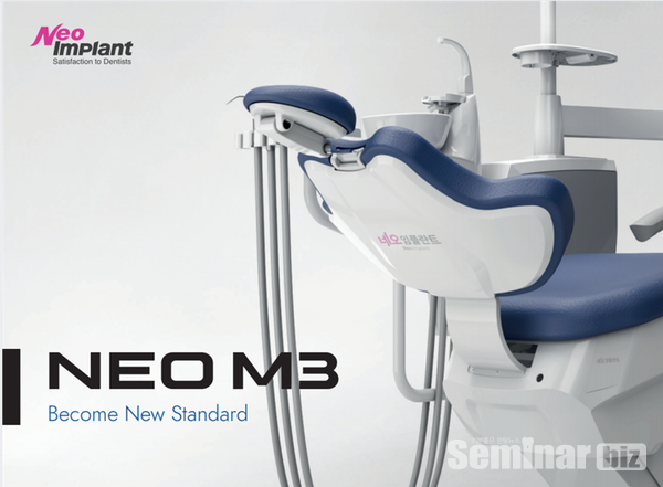 네오바이오텍, 임플란트 시술에 더 편리한 ‘NEO Chair M3’
