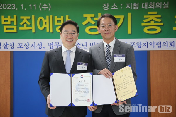 좌측이 이재윤 원장