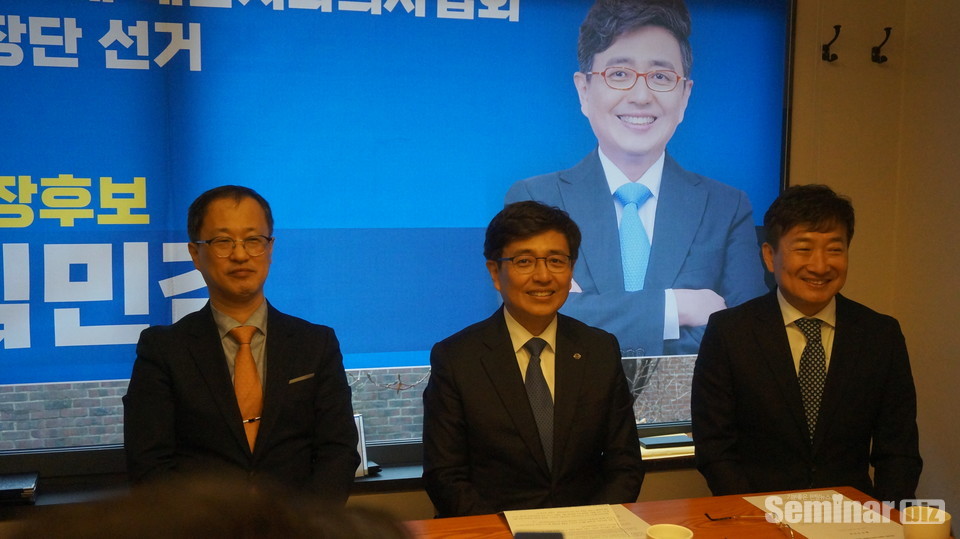 (좌부터) 최유성 부회장 후보, 김민겸 회장 후보(가운데), 문철 부회장 후보