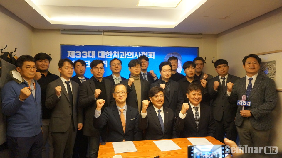 김민겸 회장 후보 지지자들도 이날 자리를 함께 했다. 