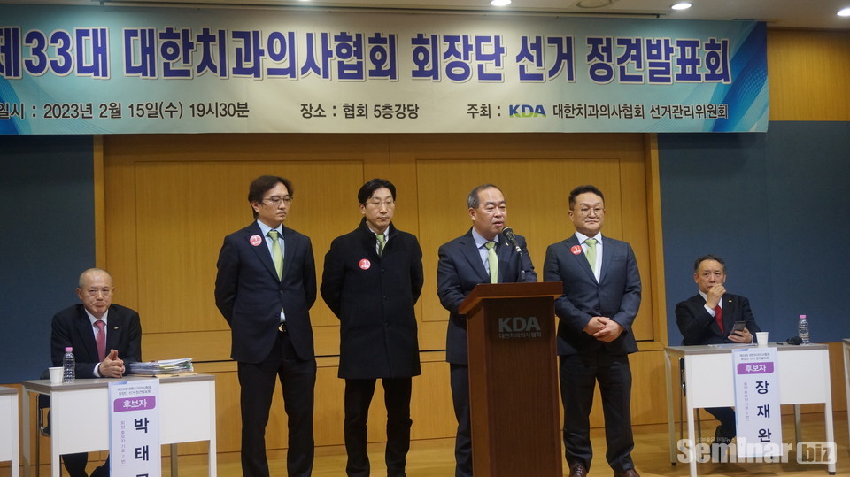 기호1번 최치원 후보 캠프