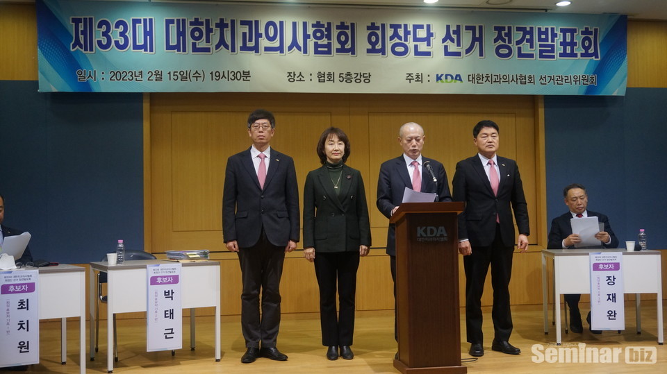 기호 2번 박태근 후보캠프