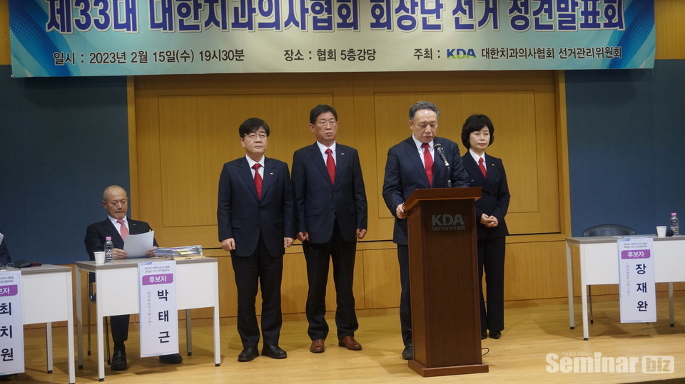 기호 3번 장재완 후보 캠프