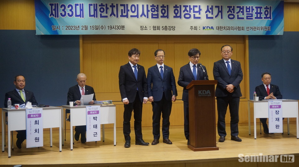 기호 4번 김민겸 후보 캠프