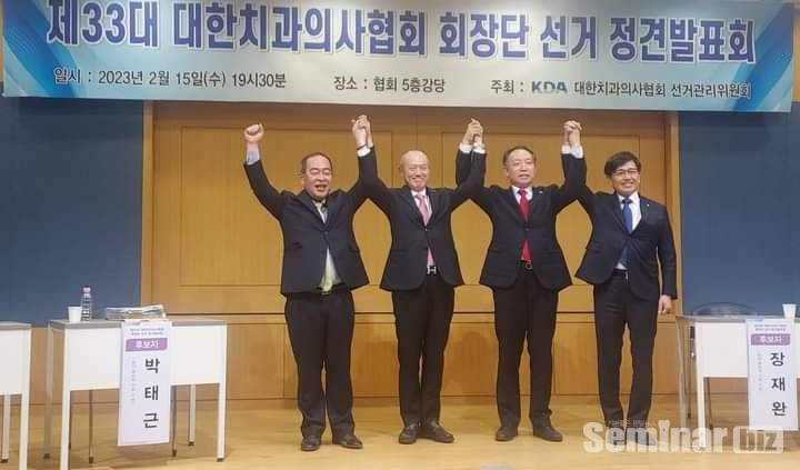 토론회후 후보들이 건승을 기원했다. 좌부터 1번 최치원 후보, 2번 박태근 후보, 3번 장재완 후보, 4번 김민겸 후보 
