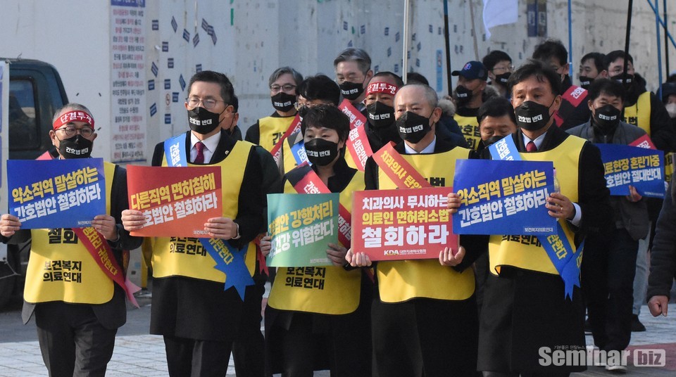 가두행진하는 보건의료 단체장들 오른쪽 두번째가  박태근 협회장