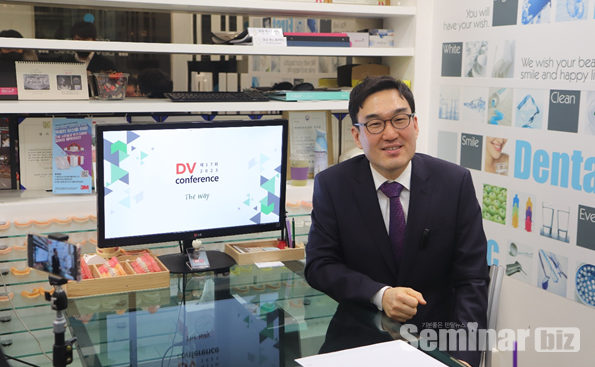 정현성(제17회 DV Conference) 학술위원장 