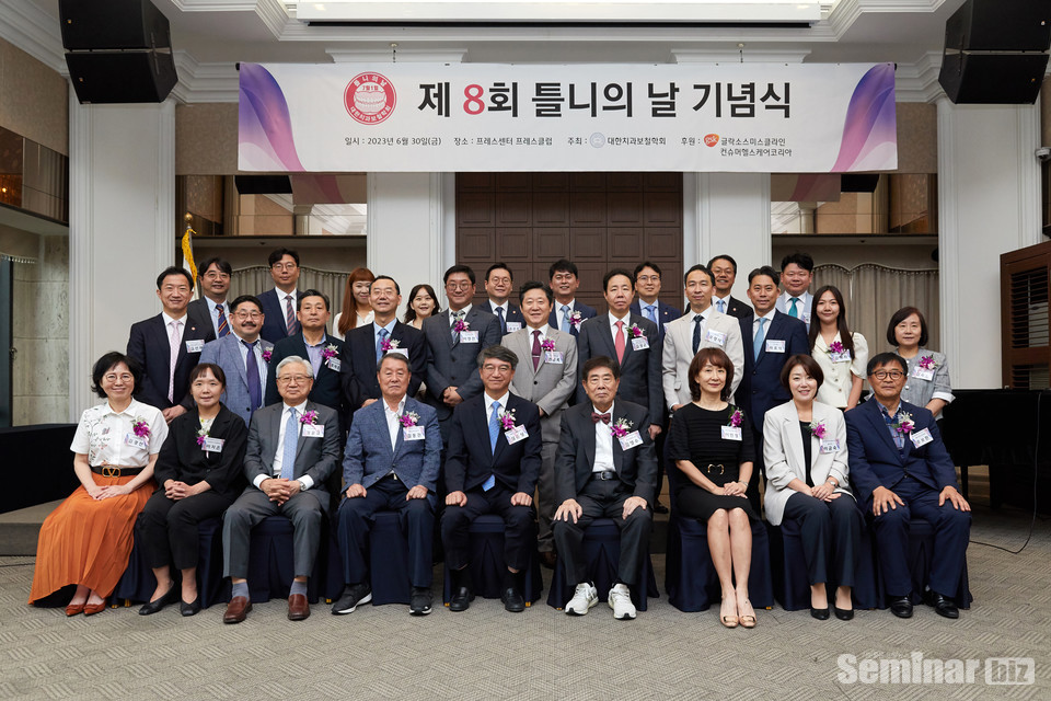 이번 기념식에는 보건복지부 이지은 구강정책과장, 대한노인회 김동진 상임이사를 포함하여, 이민정 대한치과의사협회 부회장, 권긍록 대한치의학회장, 김경선 스마일재단 이사장, 신동우 GSK 컨슈머헬스케어 대표이사 등 치과계는 물론 각계각층에서 참석하였다. 